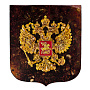 Панно настенное из янтаря "Герб РФ" 19х22 см, фотография 1. Интернет-магазин ЛАВКА ПОДАРКОВ